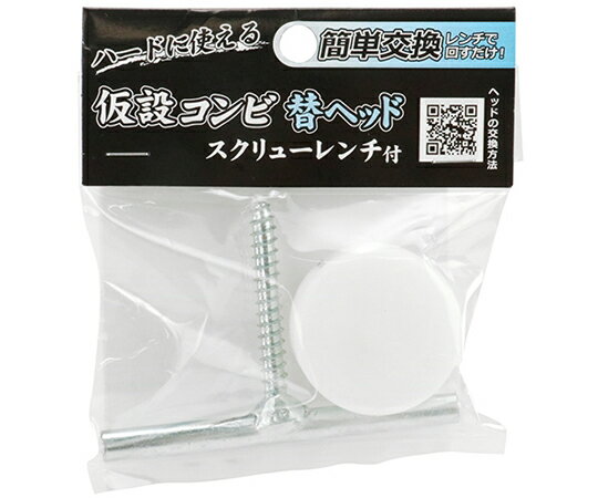 �������å����� ���ߥ���ӥϥ�ޡ��إإå� KCH-10HS 1��