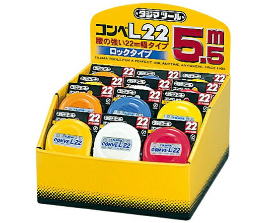 TJMデザイン（タジマツール） コンベL22 5.5m 6色 CL22-55C 1個