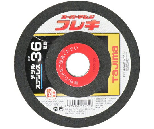 TJMǥʥޥġ Sޥॷե쥭 125mm  SPMF-125-30-36 1