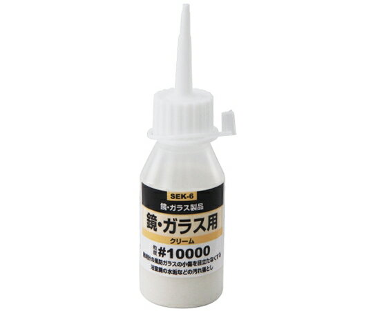 藤原産業 液体研磨剤 鏡・ガラス用 SEK-6 1個