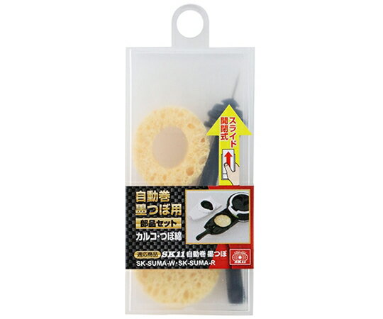 藤原産業 墨つぼ用 カルコ・つぼ綿 1セット