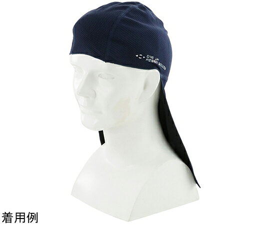 藤原産業 クールキャップタレ付 ネイビー 1040-NVY 1個●ヘルメット装着時もクールな付け心地です。●熱中症対策のヘルメット用インナーキャップと首の日除けを防ぐタレ付き。●水に濡らして軽く振るとヒンヤリする特殊生地で頭部と首元をクールダウンできます。●汗を吸収して不快なベトベト感を和らげます。●色：ネイビー●サイズ：幅約230×高さ370mm
