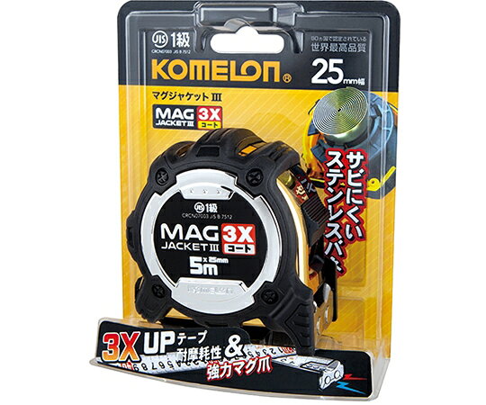 コメロン 強化ナイロンコンベG2550 KMC-31JTD 1個