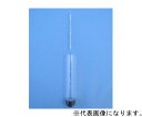 東亜計器製作所 酒精計120P 検査成績書付 温度範囲20〜25℃ F-1105-S 1本