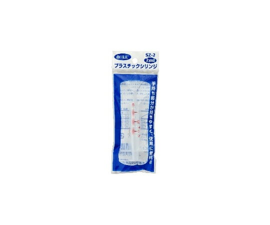 大澤ワックス プラスチックシリンジ 2mL SZ-2 1個