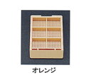 ユーケンサイエンス 包埋ブロック作成用カセット(スタンダードシリーズ) Sタイプ(角穴0.5mm) 6分画 本体+白フタ オレンジ 各1000個 USM-160...