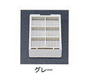 ユーケンサイエンス 包埋ブロック作成用カセット(スタンダードシリーズ) Sタイプ(角穴0.5mm) 6分画 本体+白フタ グレー 各1000個 USM-1600...
