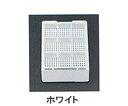 ユーケンサイエンス 包埋ブロック作成用カセット(スタンダードシリーズ) Sタイプ(角穴0.5mm) 9分画 本体+白フタ ホワイト 各1000個 USM-190...
