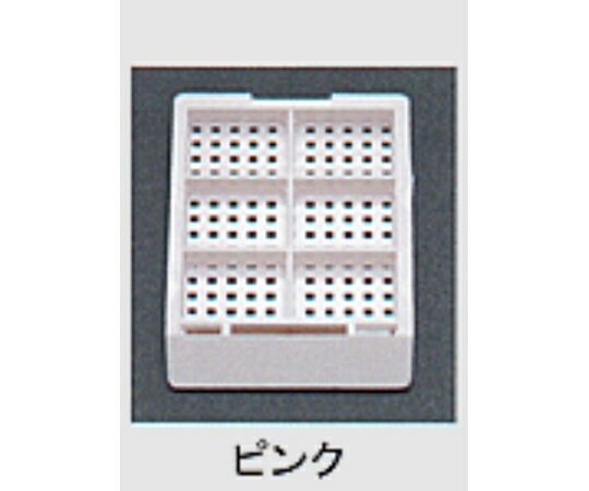 ユーケンサイエンス 包埋ブロック作成用カセット（スタンダードシリーズ） Mタイプ（角穴1.0mm） 6分画 本体+白フタ ピンク 各1000個 USM-2600-PC 1セット