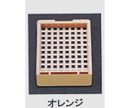 ユーケンサイエンス 包埋ブロック作成用カセット（スタンダードシリーズ） Lタイプ（角穴2.0mm） 0分画 本体のみ オレンジ 500個×2箱入 USM-3000-O 1箱(500個×2箱入)