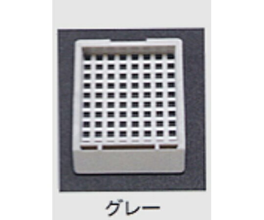 ユーケンサイエンス 包埋ブロック作成用カセット（スタンダードシリーズ） Lタイプ（角穴2.0mm） 0分画 本体のみ グレー 500個×2箱入 USM-3000-GR 1箱(500個×2箱入)