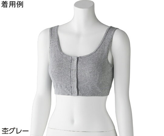 ケアファッション 婦人フライス杢フロントホックハーフトップ 杢グレー L 97526 1枚