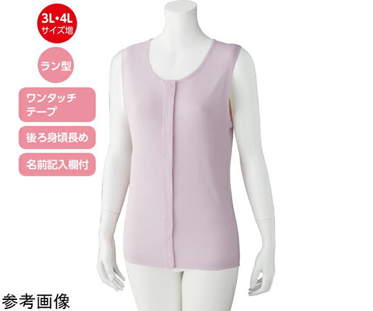 ケアファッション 婦人ラン型 ワンタッチシャツ（2枚組）ラベンダー M 97948 1組(2枚入)