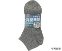 岡本 靴下 研究所無地SNK甲サポート綿Ag4P【単位:組】 281-051 -25-00 1組(4足入)