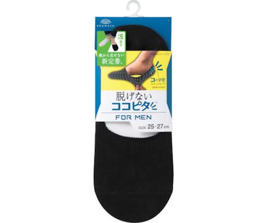 岡本 脱げないココピタニットタイプ(浅履き)ブラック25〜27 O770-217 -26-90 1足