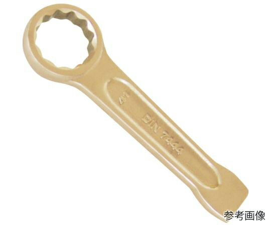 SAFETY　TOOLS 防爆打撃メガネレンチ 二面幅寸法（mm）：32 160-32A 1丁●火花が出ない耐腐食性のあるアルミニウム青銅製防爆工具です。●ISO基準に準じて製造されています。●防爆が必要な環境。●二面幅寸法（mm）：32●全長（mm）：185●BAM（ドイツ連邦材料試験所）認定品●米国認定機関　FM　Approvals認定取得品●UKAS（ユーカス、英国認定証機関認定審議会）認定取得品●材質／仕上：アルミニウム青銅●打撃作業は防爆ハンマーをご使用ください。●原産国：中国●コード番号：363-2308