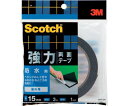 スリーエム スコッチ 強力両面テープ 防水用 15mm×3m SWP-15R 1巻