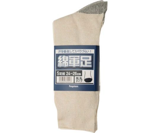 Shop de clinic楽天市場店のペンギンエース 綿軍足 先丸タイプ 5足組 gunsoku-sakimaru-5P 1組(5足入)｜アングル3