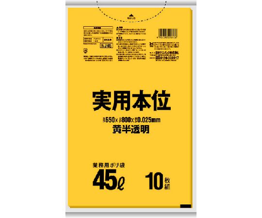 ���ܥ��˥ѥå� �����̥ܰ����ޡ�45L����ȾƩ����10�� NJ45 1��(10����)