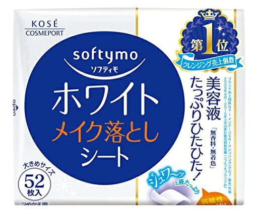 コーセーコスメポート ソフティモ ホワイトスーパーメイク落としシート 詰替用 52枚 1袋(52枚入) コーセーコスメポート ソフティモ ホワイトスーパーメイク落としシート 詰替用 52枚 1袋(52枚入)