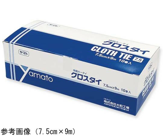 Yamato（大和工場） クロスタイ 5cm×9m 10巻入 466112 1箱(10巻入)
