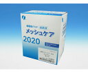 【即日発送】 コウケントー　光線治療器用カーボン　4008番　10本入り