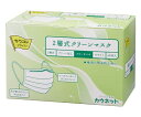 カウネット 2層式クリーンマスク 100枚 3651-8296 1箱(100枚入)