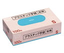 カウネット プラスチック手袋 粉無 S 100枚 3694-3791 1箱(100枚入)