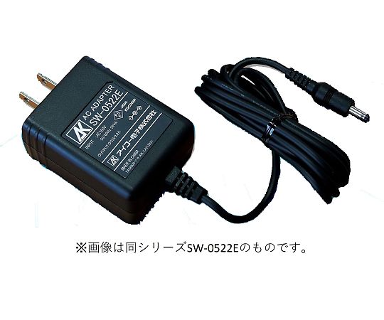 アイコー電子 スイッチングAC/DCアダプター 12V 1.2A 5.5×3.3×1.0×9.5mm SW-1212E 1個