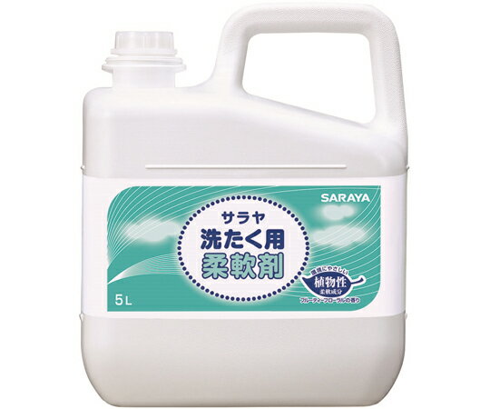 サラヤ 洗たく用柔軟剤 5L 3本入 51688 1ケース(3本入)