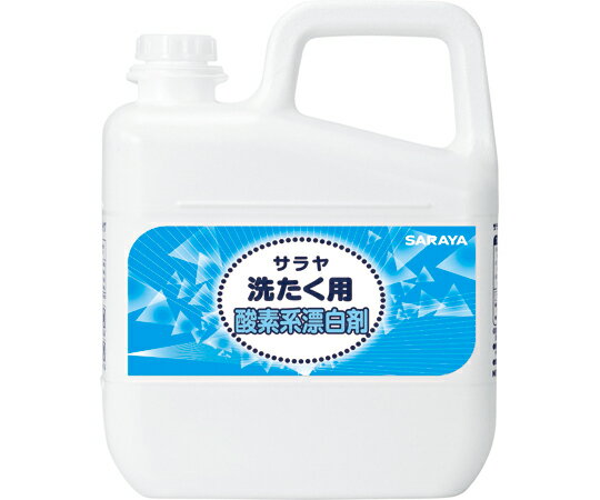 サラヤ 洗たく用酸素系漂白剤 5L 3本入 51781 1ケース(3本入)