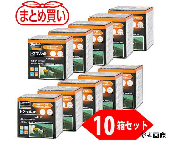 Tools - トラスコ中山 まとめ買い トクマルα アランダム Φ100（10枚入X10箱セット） 80# GP-100TMAR-10P 1ケース(10箱入)