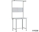 トラスコ中山 HRAE型立作業台 W900XD750 ツールハンガーフルセット付 W色 HRAE-0975THFS W 1台