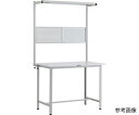 トラスコ中山 HRAE型立作業台 W1200XD900 ツールハンガーフルセット付 W色 HRAE-1209THFS W 1台