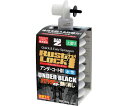 BAN-ZI RUSTLOCK専用カートリッジ280g ホワイト【アンダーコート剤】水性艶消し J-RLSC/280A 1箱(6本入)