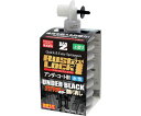BAN-ZI RUSTLOCK専用カートリッジ280g グレー【アンダーコート剤】水性艶消し J-RLSC/280C 1箱(6本入)