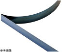 泰豊トレーディング 焼入リボン 0.5×10×1000mm 4380 1本(3)