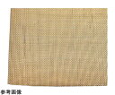 泰豊トレーディング 真鍮金網 #80 200×300mm 7398 1個