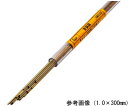 泰豊トレーディング 黄銅線 1.5×300mm 10本入 13191 10本入(4)