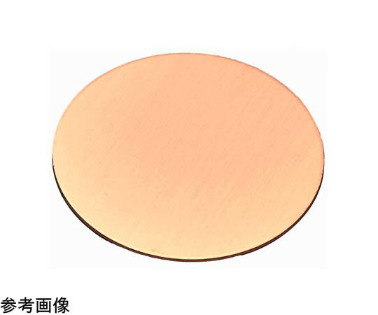 泰豊トレーディング 銅円板 1.0×50φm