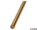泰豊トレーディング 真鍮丸棒 7×300mm 25804 1本(4)