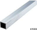 泰豊トレーディング アルミ四角管 シルバー 2.0×20×20×2000mm 61512 1本(4)