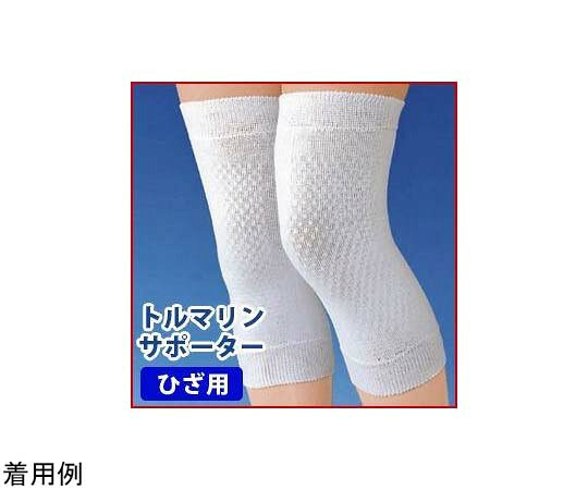 アイメディア トルマリンサポーターひざ用 M〜L 1002059 1個●トルマリンは微弱電流を有した天然鉱石で、別名「電気石」と呼ばれています。●温度差・水分・摩擦などによりマイナスイオンと遠赤外線を発生します。●この商品は、パウダー状に砕いたトルマリン鉱石を特殊加工にて熱圧しています。●サイズ：ひざ上足周り25〜50cm●材質：綿、ナイロン、ポリウレタン