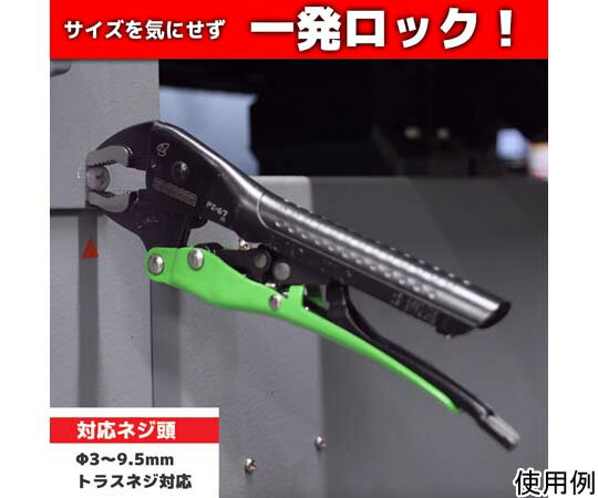 ���󥸥˥���ENGINEER�� �ͥ������륹VP-4 PZ-67 1��