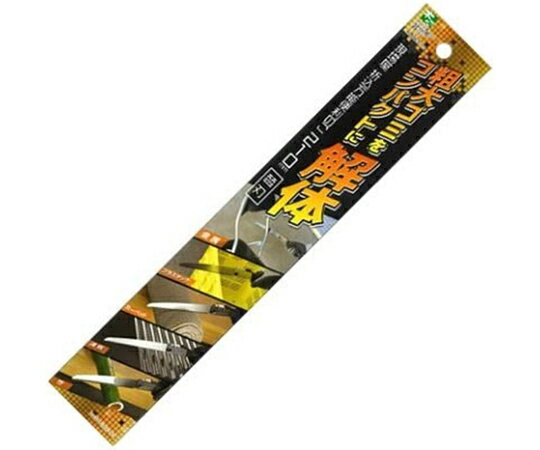 石鋸工業 現場屋 折込万能便利鋸 (替刃) 210mm 1個