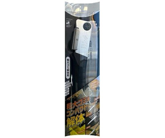 石鋸工業 現場屋 折込万能便利鋸 210mm 1個