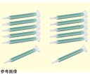 BESCO エポキシ接着剤A-type用ミキシングノズル 10本入 1セット(10本入)
