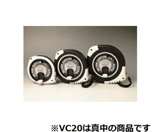 ヤマヨ測定機 シルバーカスタム VC20 0719-01-0000050 1個