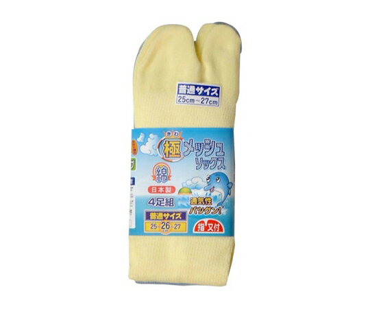 福徳産業 極メッシュ指又付カラー L 4足組 #2862-4P 1組(4足入)