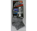 福徳産業 強力消臭デオセル先丸 ショート モク L #4125-2P 1組